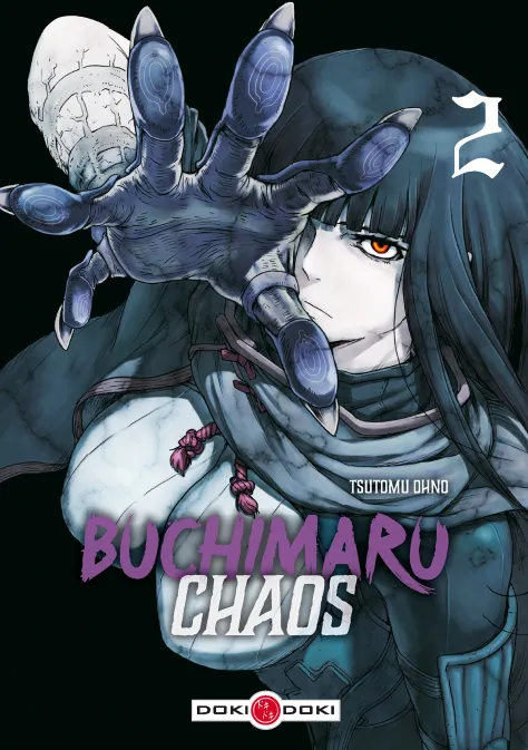Buchimaru Chaos - vol. 02